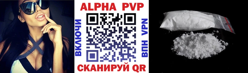 Как найти наркотики Южноуральск Канабис  Cocaine  ГАШИШ  Альфа ПВП  Меф мяу мяу 