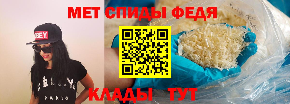 АМФЕТАМИН  Южноуральск  Амфетамин VHQ 