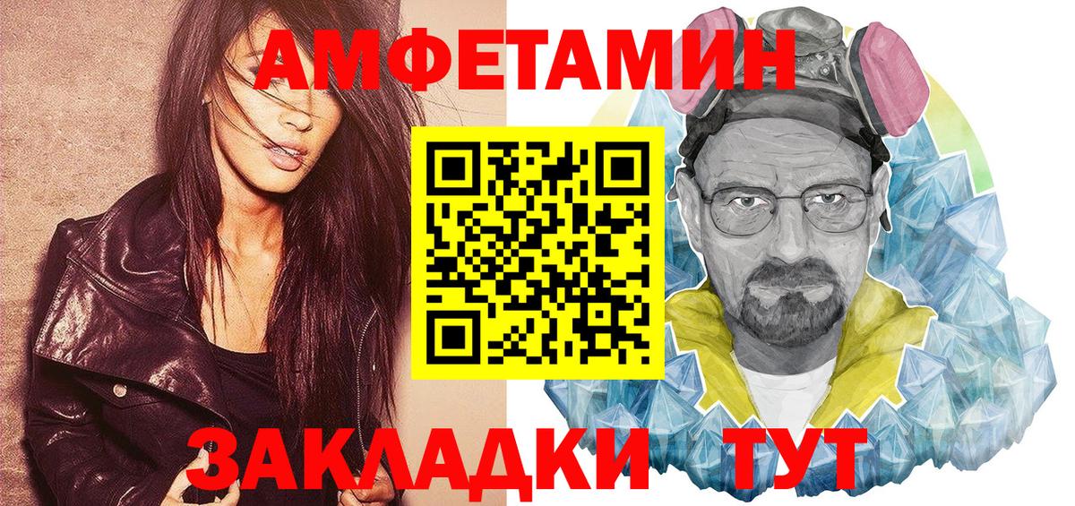 АМФ 98%  Амфетамин  Южноуральск  Вход с VPN 