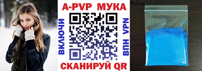 дарк нет формула  Южноуральск  APVP Crystall  где купить наркоту 