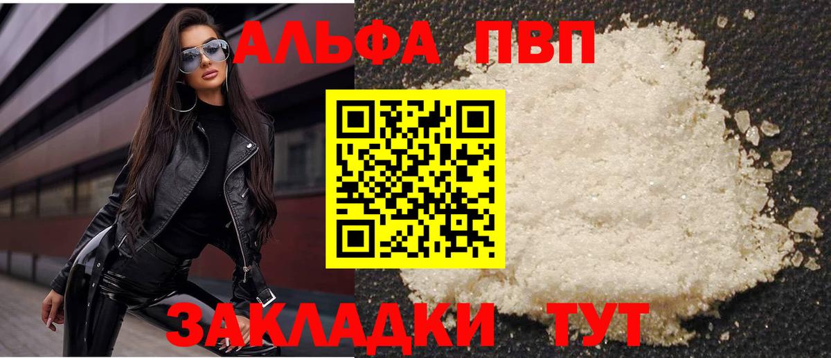 Южноуральск  КОКАИН  Гашиш  Вейп ТГК  MDMA  Alpha-PVP СК кристаллы  Бошки Шишки  Конопля  МЕФ кристаллы  КОКАИН 