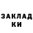 ГАШИШ Изолятор lottalava