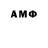 МДМА VHQ Fantomamba