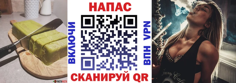 Cannafood конопля  наркошоп  Южноуральск 