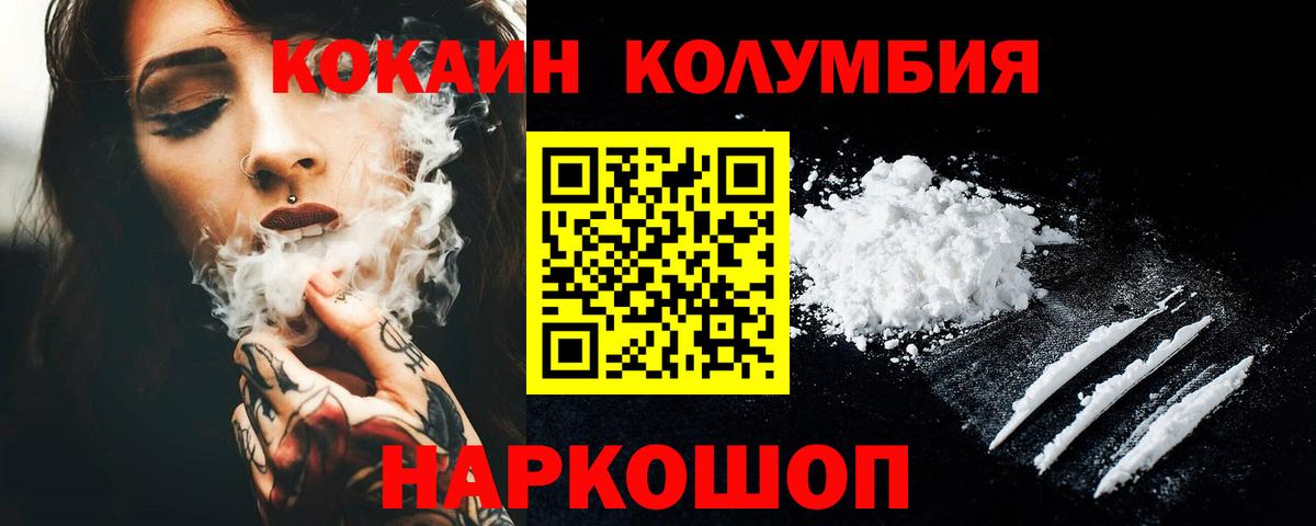 COCAIN Боливия Южноуральск