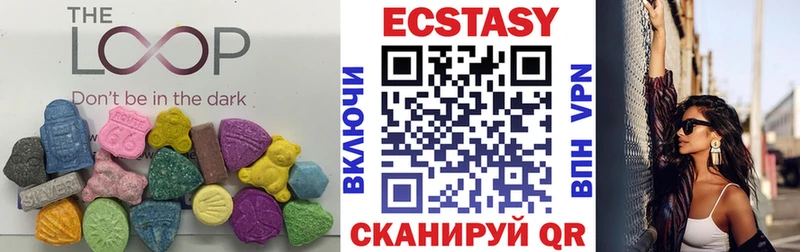 ЭКСТАЗИ ешки  цены   Южноуральск 