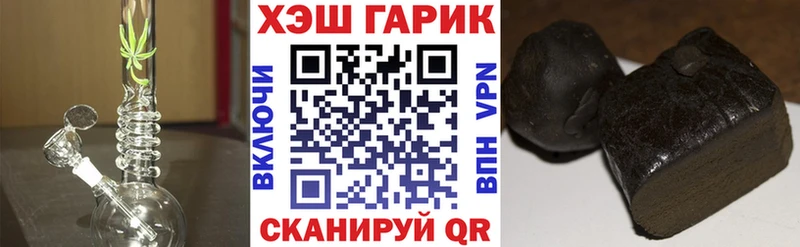 ГАШИШ Cannabis  Южноуральск 
