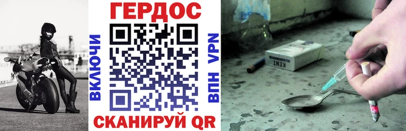 ГЕРОИН гречка  Южноуральск 