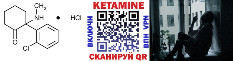 КЕТАМИН ketamine  Южноуральск 