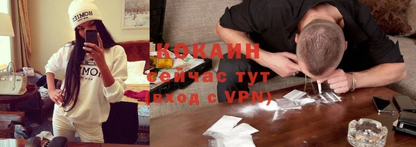 амфетамин Волосово