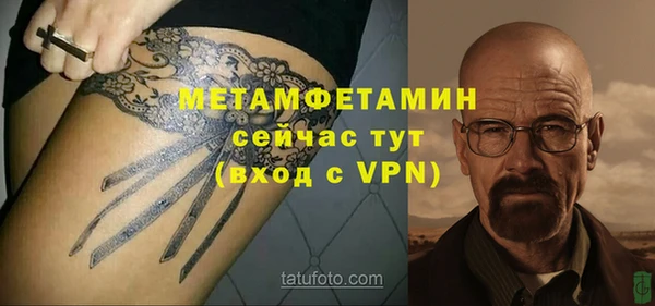 apvp Нефтекумск
