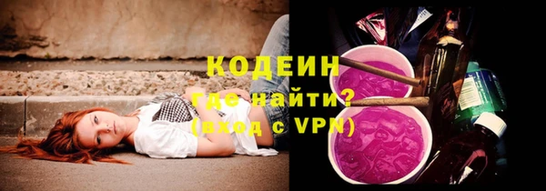 МДМА Краснослободск