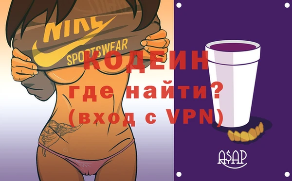 бутик Красноперекопск