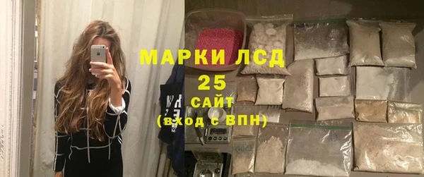 МДМА Краснослободск