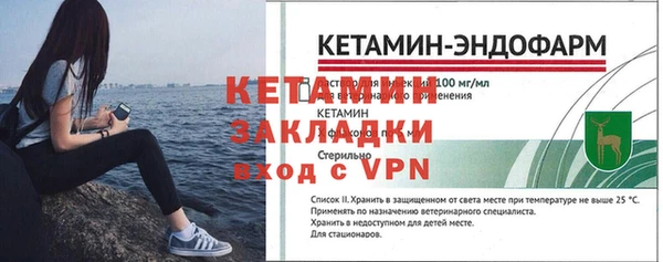 спайс Сосновый Бор