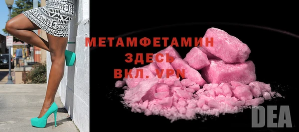 бутик Красноперекопск