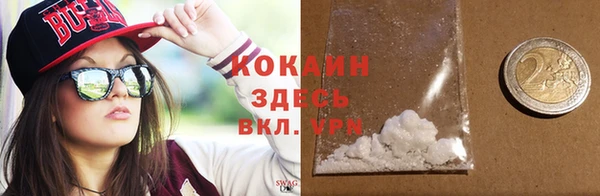эйфоретик Куйбышев