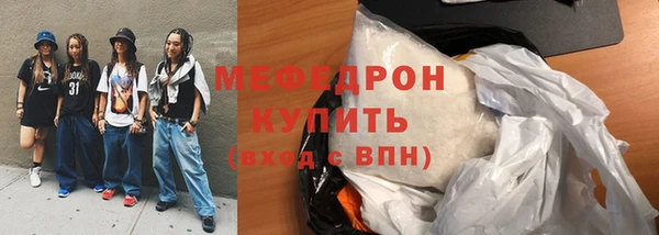 MDMA Краснотурьинск