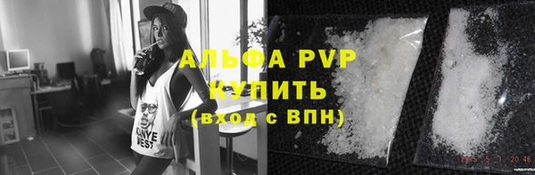 бутик Красноперекопск