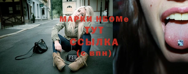 MDMA Краснотурьинск