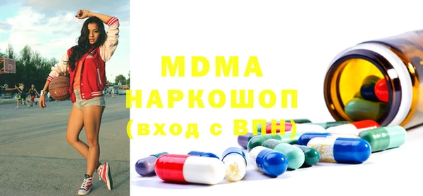 mdpv Осташков