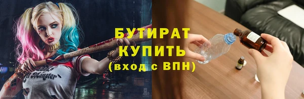 соль курить ск Сафоново