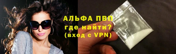 эйфоретик Куйбышев