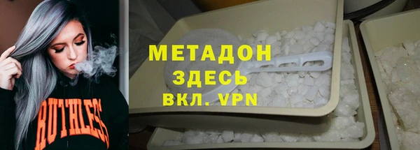 МДМА Краснослободск