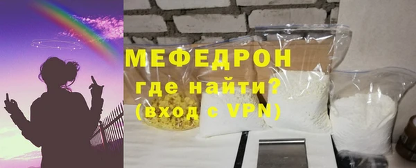 бутик Красноперекопск