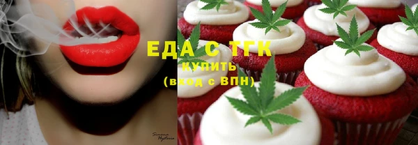 МДМА Краснослободск