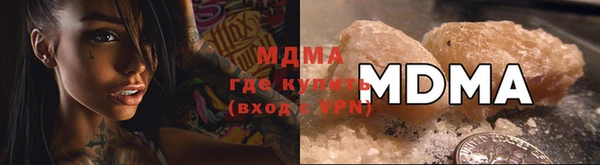 МДМА Краснослободск