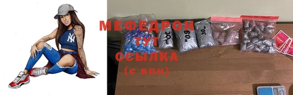 сатива Осинники