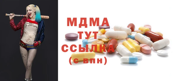 MDMA Краснотурьинск