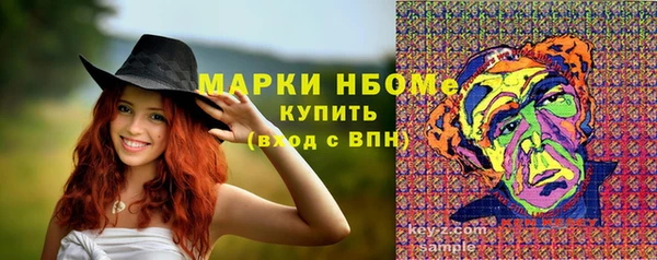 бутик Красноперекопск
