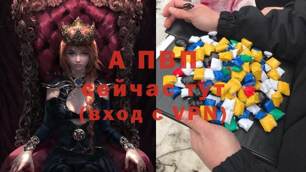 apvp Кулебаки