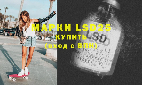 apvp Кулебаки