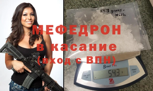 МДМА Краснослободск