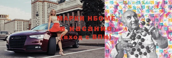 apvp Саяногорск