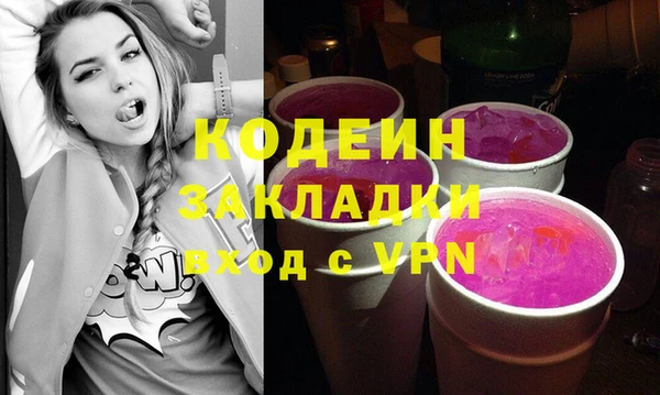 героин Нея