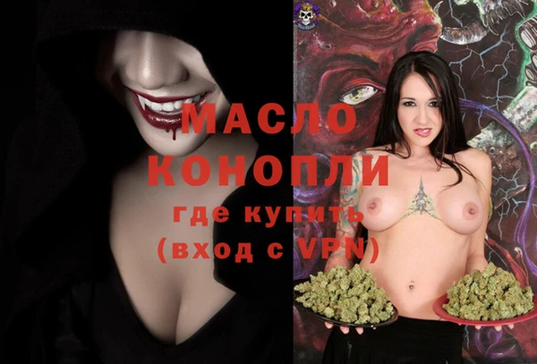бутик Красноперекопск