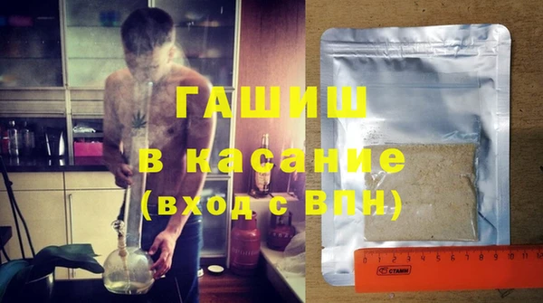 бутик Красноперекопск