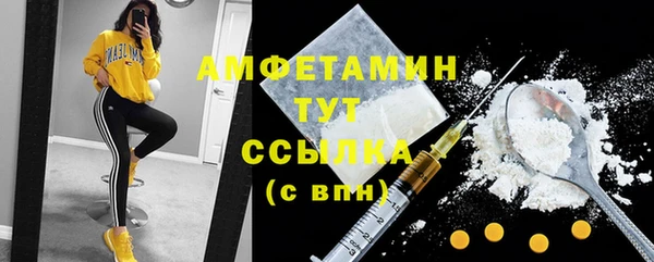 МДМА Краснослободск
