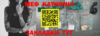 MESCALINE Аргун