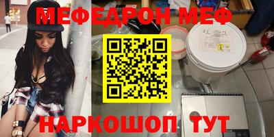 МДПВ Апшеронск