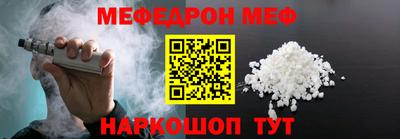 МДПВ Апшеронск