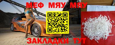 mdpv Кинель