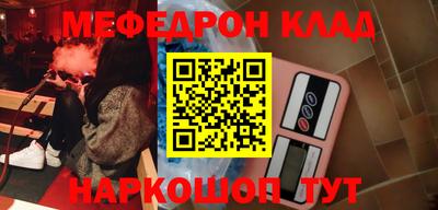 МДПВ Апшеронск