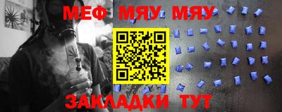 МДПВ Апшеронск