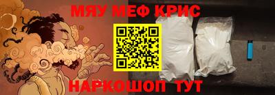 MESCALINE Аргун