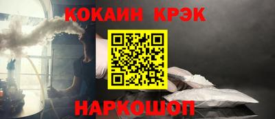 кокс Апрелевка